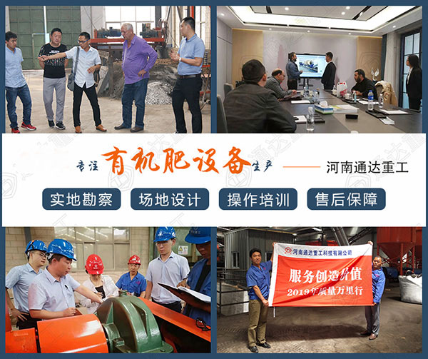 河南通達重工.jpg