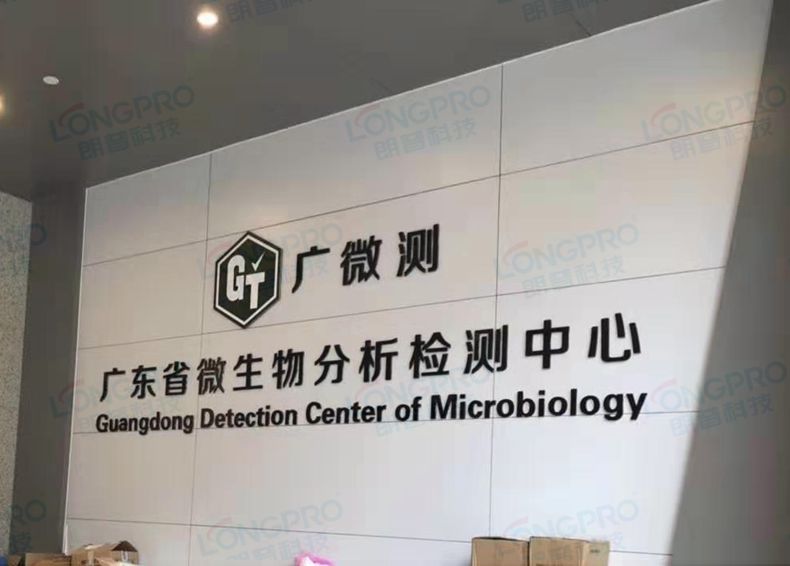 多功能微生物殺菌箱02_副本.jpg 多功能微生物殺菌箱02_副本.jpg